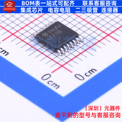信号开关/编解码器/多路复用器 74LCX138MTCX TSSOP-16 onsemi(安