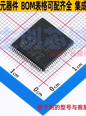 单片机(MCU/MPU/SOC) STM8AF52AATAY LQFP-80 意法半导体 元器件