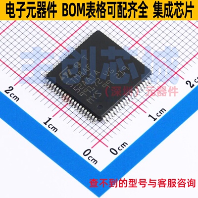 单片机(MCU/MPU/SOC) STM8AF52AATAY LQFP-80 意法半导体 元器件