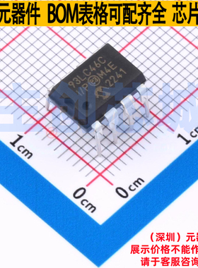 EEPROM 93LC46C-I/P PDIP-8 MICROCHIP(微芯) 电子元器件全新原装