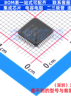 数模转换芯片DAC DAC7716SPFBR TQFP-48 TI/德州 电子元器件配单