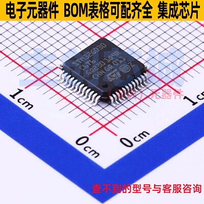 单片机(MCU/MPU/SOC) STM32G030C6T6 LQFP-48 意法半导体 元器件