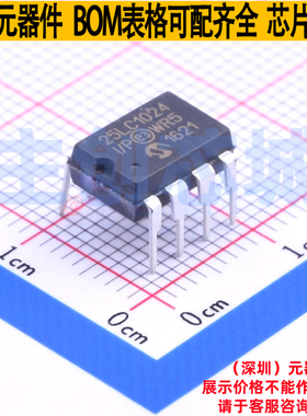 EEPROM 25LC1024-I/P PDIP-8 MICROCHIP(微芯) 电子元件全新原装
