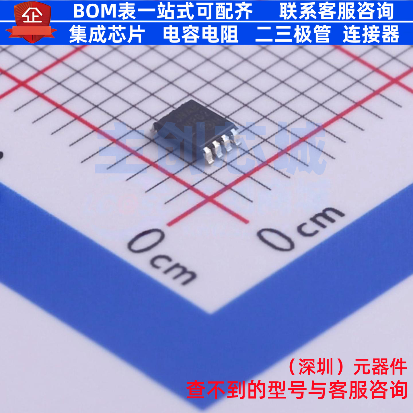 逻辑门 NC7WP02K8X VFSOP-8-2.3mm onsemi(安森美) 电子元件配单