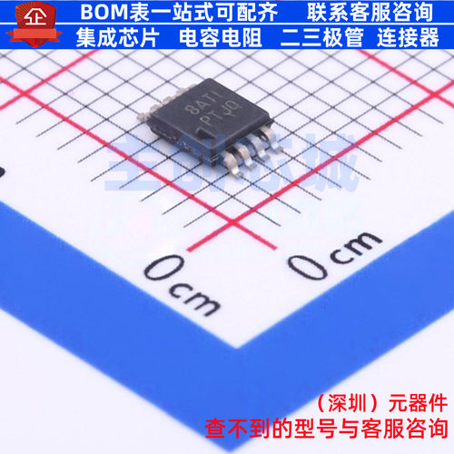 线性稳压器(LDO) TPS7A4901DGNR HVSSOP-8 TI/德州 电子元件配单