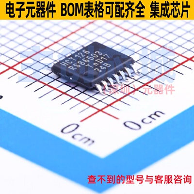 缓冲器/驱动器/收发器 74HCT126PW,118 TSSOP-14 Nexperia(安世)