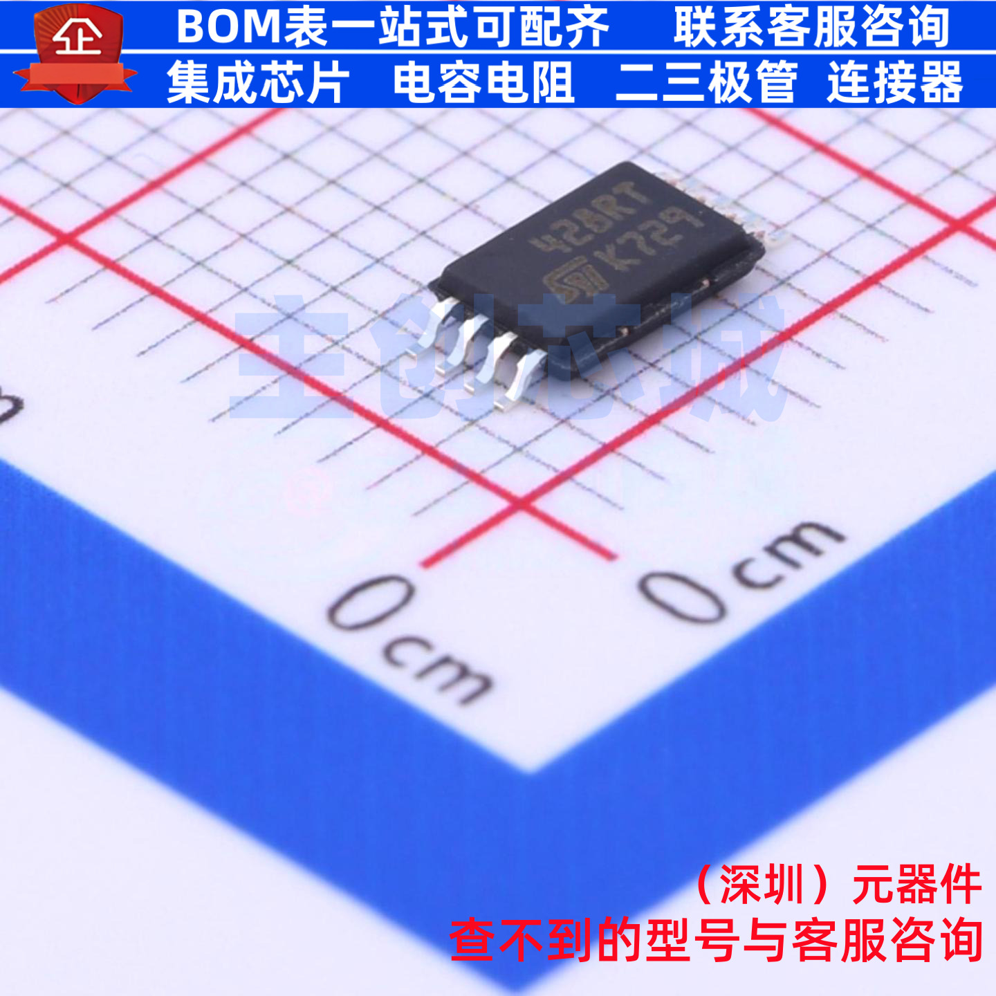 EEPROM M24128-BRDW6TP TSSOP-8 意法半导体 电子元器件全新原装