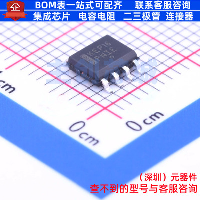 特殊逻辑IC MC100EP16DG SOIC-8 onsemi(安森美) 电子元器件配单