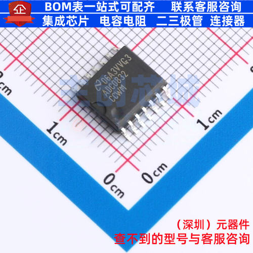 模数转换芯片ADC ADC0832CCWMX/NOPB SOIC-14 TI/德州 电子元器件