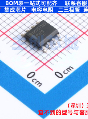 栅极驱动芯片 NCV57200DR2G SOIC-8 onsemi(安森美) 电子元件配单