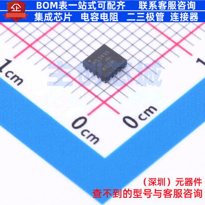 运算放大器 THS3491IRGTT VQFN-16 TI/德州 电子元件配单全新原装