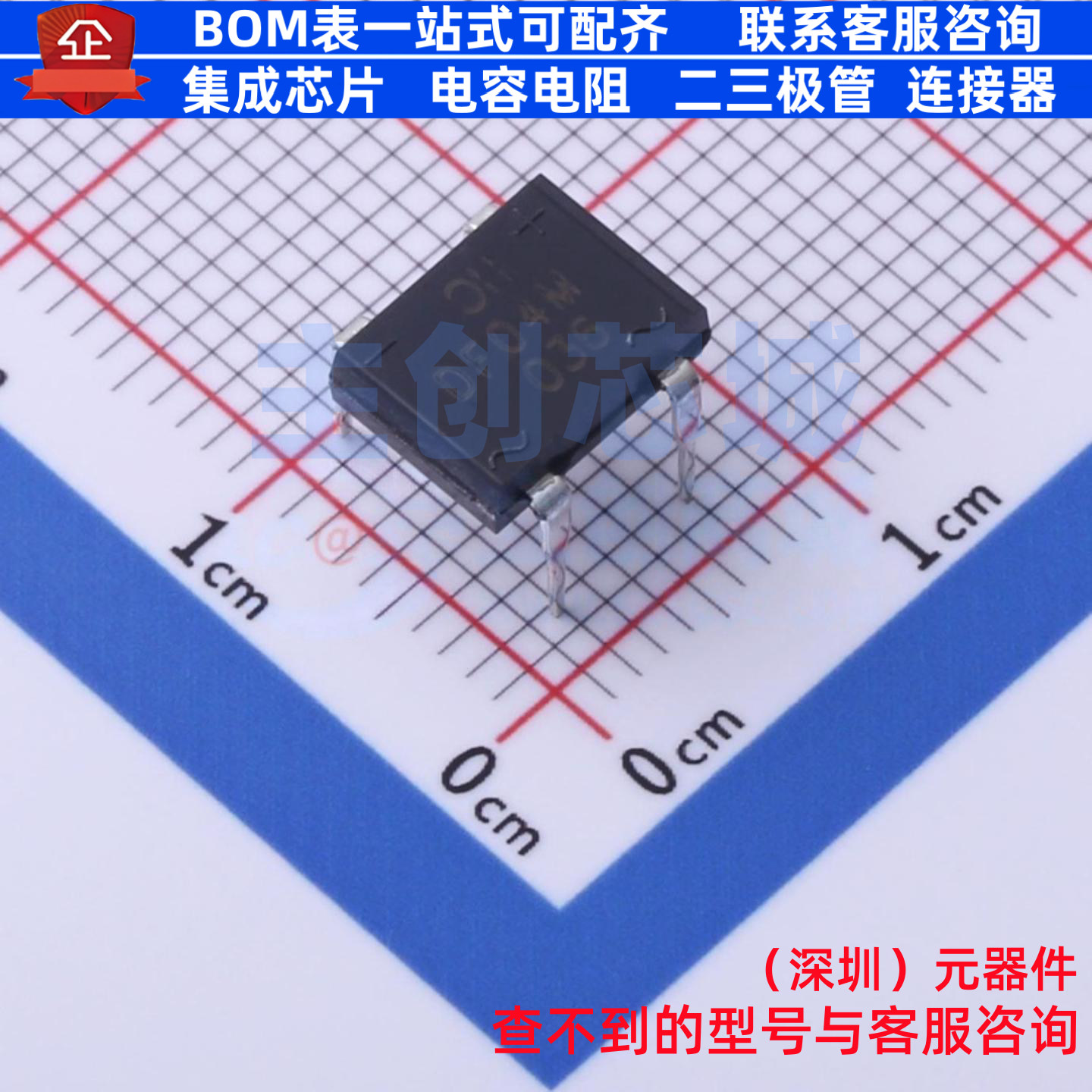 整流桥 DF04M DIP-4 onsemi(安森美) 电子元器件配单全新原装