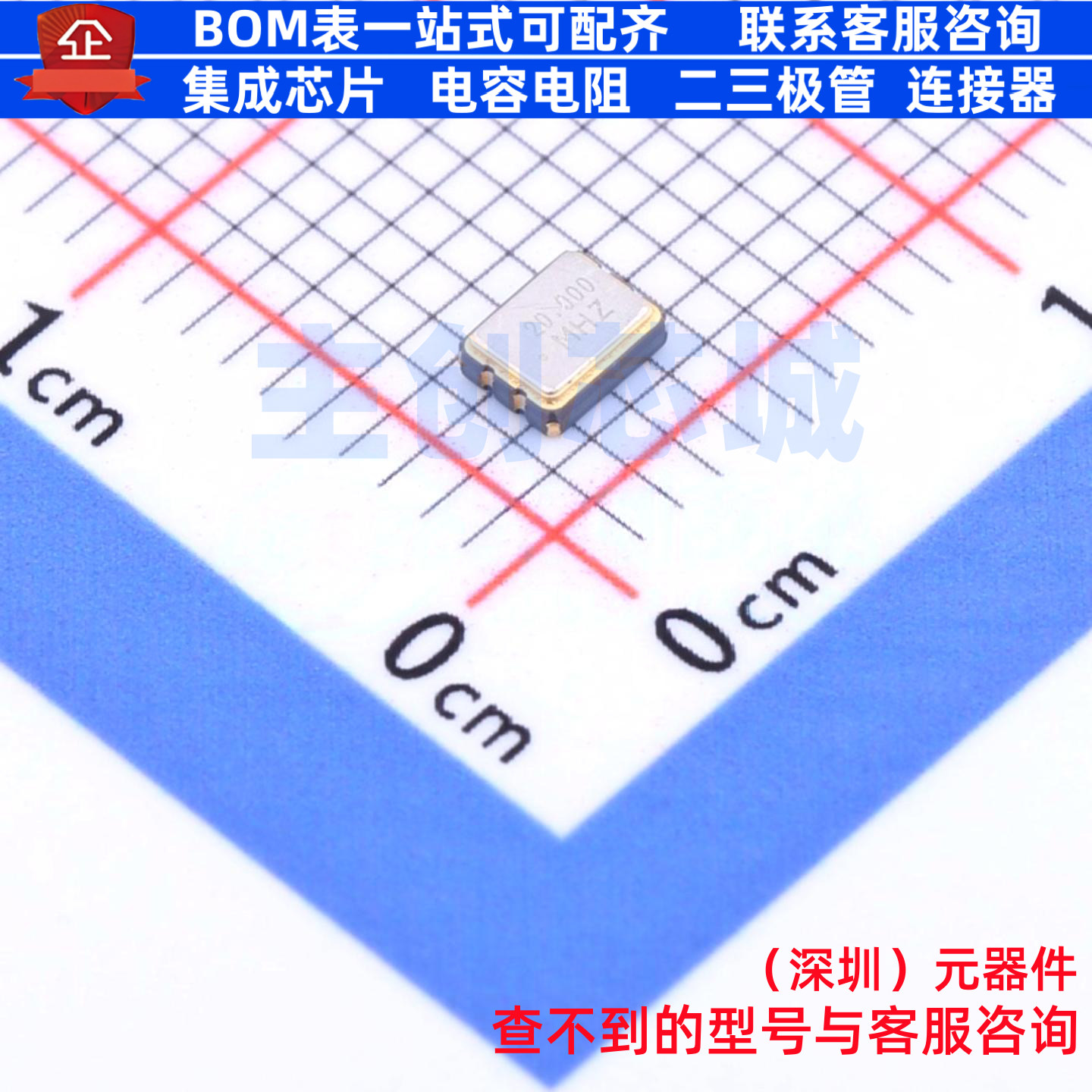 有源晶振 CJO05-200001820B30 SMD3225-4P CJ(江苏长电/长晶)