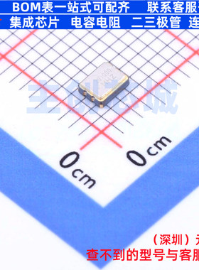 有源晶振 CJO05-200001820B30 SMD3225-4P CJ(江苏长电/长晶)