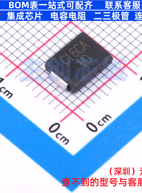 静电保护器(TVS/ESD) CJSMCJ16CA SMCG CJ(江苏长电/长晶) 元器件