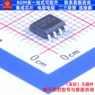 DC-DC电源芯片 RT2862AGSP SOP-8 RICHTEK(立锜) 电子元器件配单