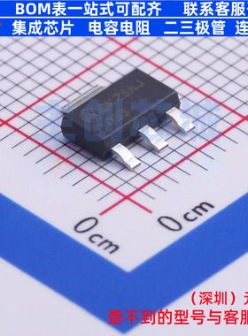 达林顿管 NZT7053 SOT-223 onsemi(安森美) 电子元件配单全新原装