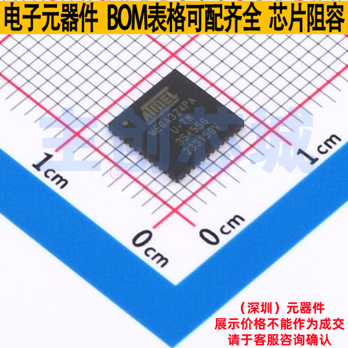 单片机(MCU/MPU/SOC) ATMEGA324PA-MU VQFN-44 MICROCHIP(微芯)