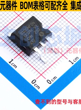 场效应管(MOSFET) STB100NF04T4 D2PAK 意法半导体 电子元件配单
