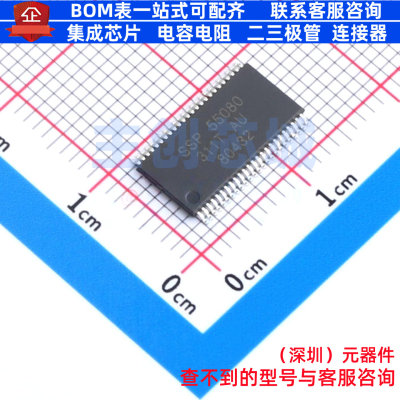LCD驱动 SSP55080AFV TSSOP-48 Siproin(上海矽朋) 电子元件配单