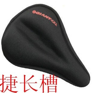 Selle de vélo Mountain Bike - Ref 2353943 Image 3