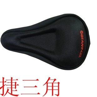 Selle de vélo Mountain Bike - Ref 2353943 Image 4