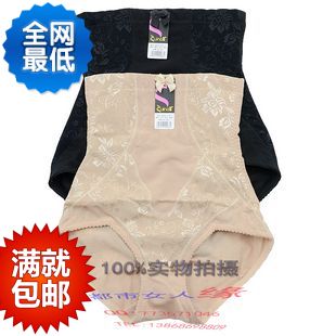 body amincissant GREEN AGES A9013 en nylon - Ref 686205 Image 30