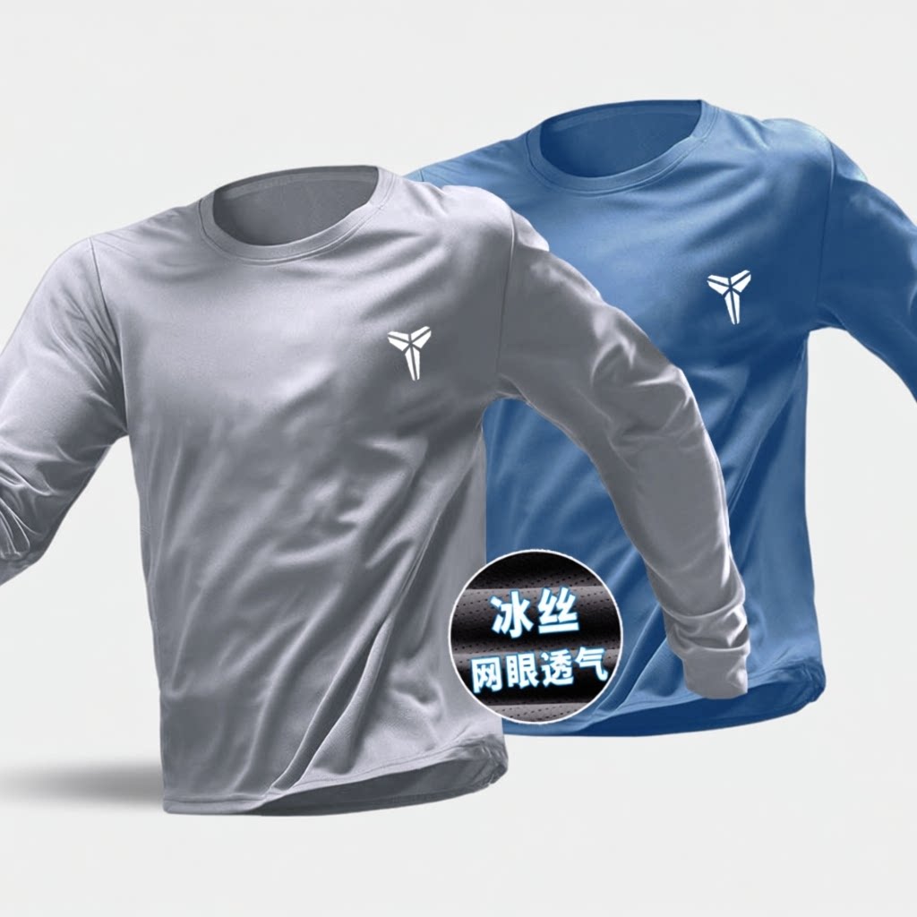 夏季工地户外空调衣打底衫防晒速干衣冰丝t恤男薄款网眼透气长袖