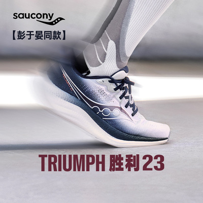 胜利23男女款彭于晏同款运动鞋