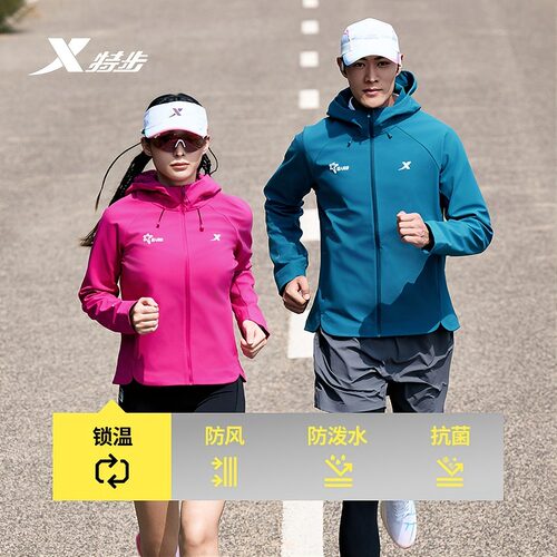 特步连帽外套软壳国人竞速秋2.0