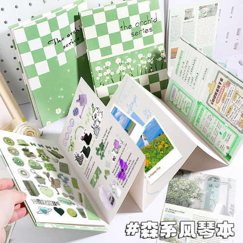 森系风琴折页本折叠diy相册手账