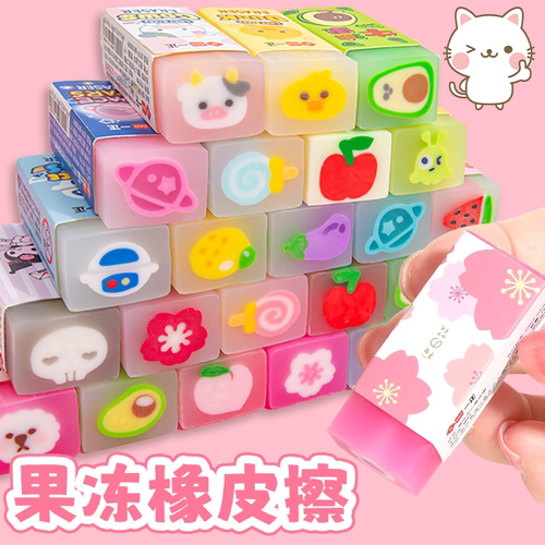 卡通创意夹心橡皮擦干净不留痕
