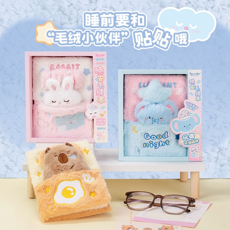 手账本女孩学生可爱兔兔日记本高颜值少女心毛绒手账本记事笔记本