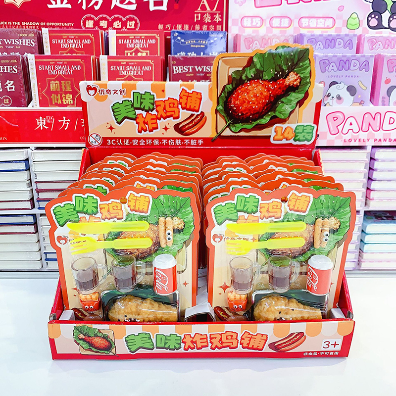 仿真美味炸鸡铺DIY创意拼贴玩具