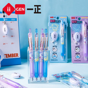 一正宇航员隐形中性笔魔术记号笔光照可显笔男生灯照笔暗号荧光笔