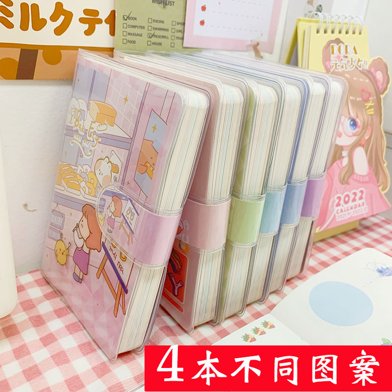 少女心胶本子64k彩页手账