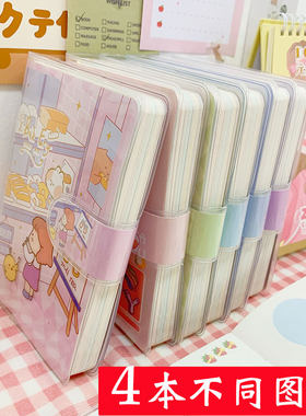 少女心胶本子64k彩页手账