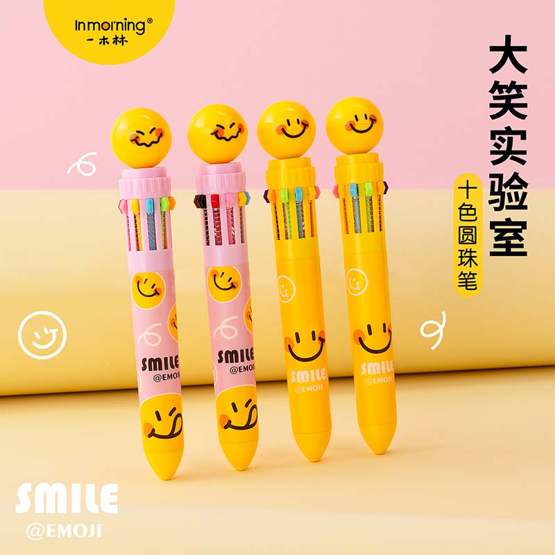 一木林大笑实验室转转十色圆珠笔