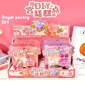 diy仿真美食宫廷糕点拼贴玩具益智儿童过家家微缩玩具手工材料女