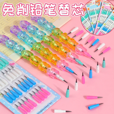 儿童免削下蛋笔替芯写不断子弹头