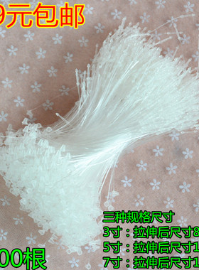 包邮手串线塑料吊牌线绳手