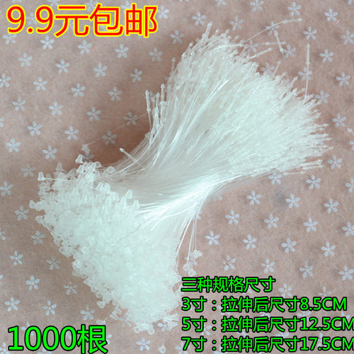 包邮手串线塑料吊牌线绳手