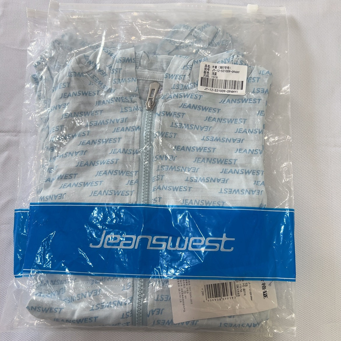 品牌断码清仓宝宝春秋中小童小外普通外套