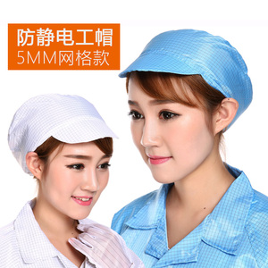 防静电帽子大小工帽食品电子工厂富士康无尘防尘洁净网格子男女款