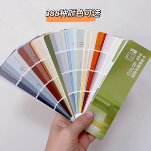 2025立邦色卡乳胶漆油漆标准色卡388色菱花白珍珠白春雨汝窑