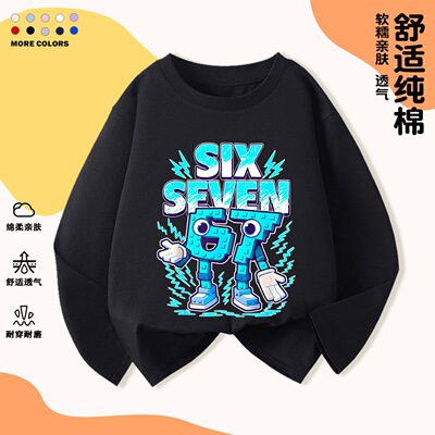 Roblox脑腐偷走脑红T恤