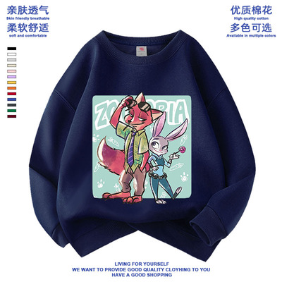 疯狂动物城童装卫衣秋冬新款