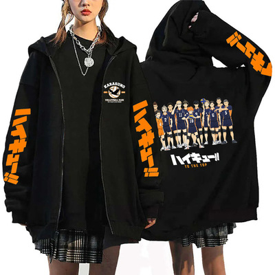 排球少年连帽卫衣5216