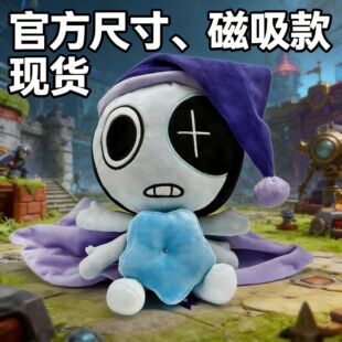爆款Dandy's World丹迪的世界游戏周边卡通毛绒玩具公仔礼物