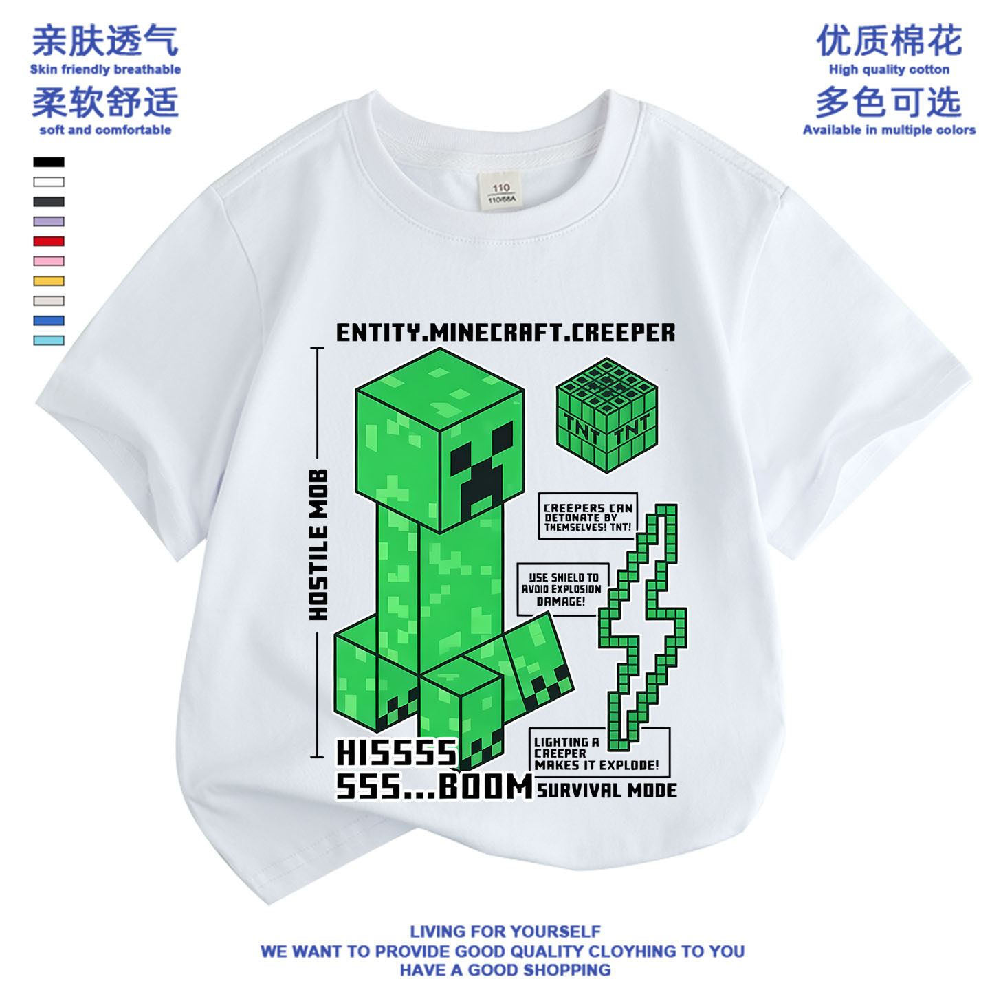 Minecraft我的世界联名短袖T恤男童苦力怕儿童夏季衣服